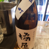 宮城県の酒