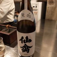 栃木県の酒