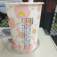 真澄のレビュー by_ほきほきほ