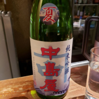 山口県の酒