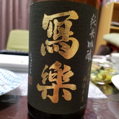 福島県の酒