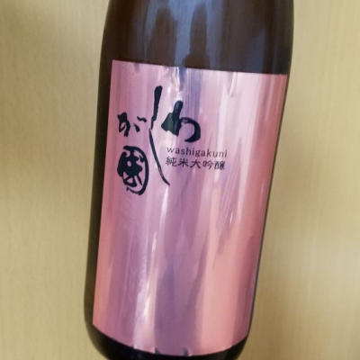 宮城県の酒