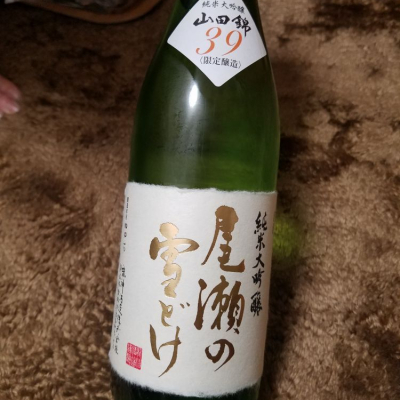 群馬県の酒