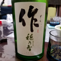 三重県の酒