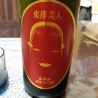 
            東洋美人_
            中村俊介さん