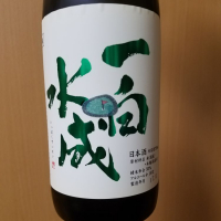 秋田県の酒