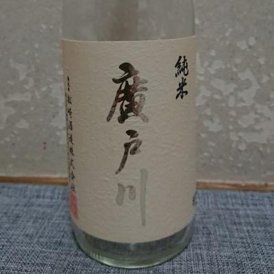 福島県の酒