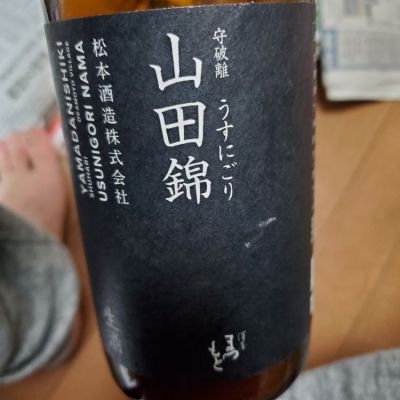 京都府の酒