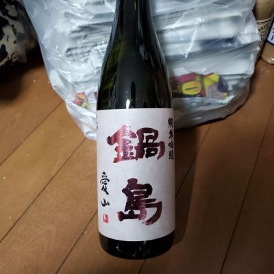 佐賀県の酒