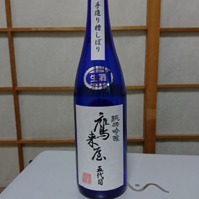 大分県の酒