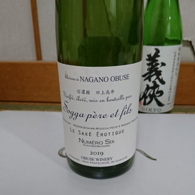 kazuさん(2020年9月30日)の日本酒「ソガペールエフィス」レビュー | 日本酒評価SAKETIME