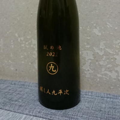 愛知県の酒