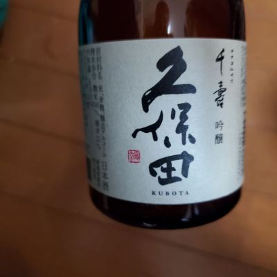 新潟県の酒