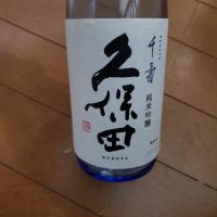 新潟県の酒