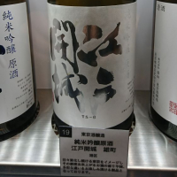 
            江戸開城_
            kazuさん