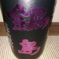 
            鍋島_
            kazuさん