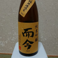 
            而今_
            kazuさん