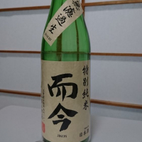 
            而今_
            kazuさん