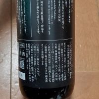 仙禽のレビュー by_kazu