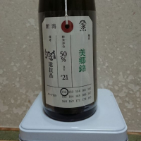 
            荷札酒_
            kazuさん