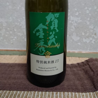 賀茂金秀