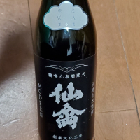 仙禽