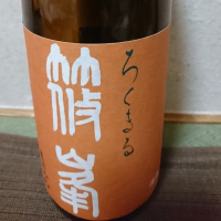 
            篠峯_
            kazuさん