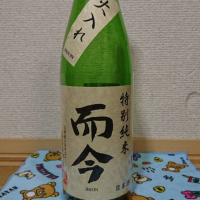
            而今_
            kazuさん