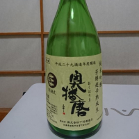 
            奥播磨_
            kazuさん