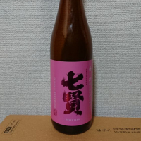 
            七賢_
            kazuさん