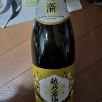 越乃寒梅