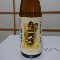 
            宝剣_
            kazuさん