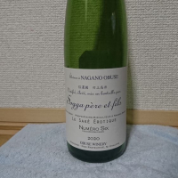 
            ソガペールエフィス_
            kazuさん