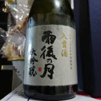 広島県の酒