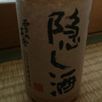 
            雪の茅舎_
            kazuさん