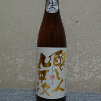 愛知県の酒