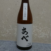 新潟県の酒