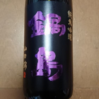 
            鍋島_
            kazuさん