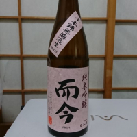 
            而今_
            kazuさん