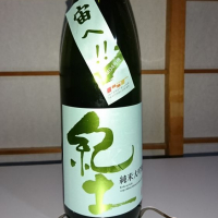 
            紀土_
            kazuさん