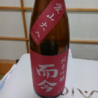 
            而今_
            kazuさん