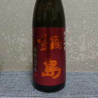 佐賀県の酒