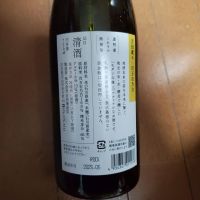 吉田蔵uのレビュー by_kazu