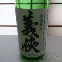 
            義侠_
            kazuさん
