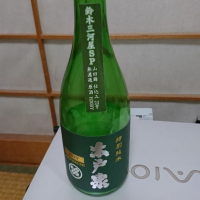 千葉県の酒