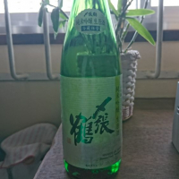 
            〆張鶴_
            kazuさん