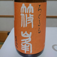 
            篠峯_
            kazuさん