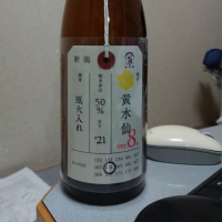 
            荷札酒_
            kazuさん