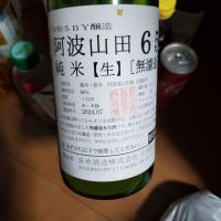 
            長珍_
            kazuさん