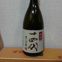 
            十四代_
            kazuさん